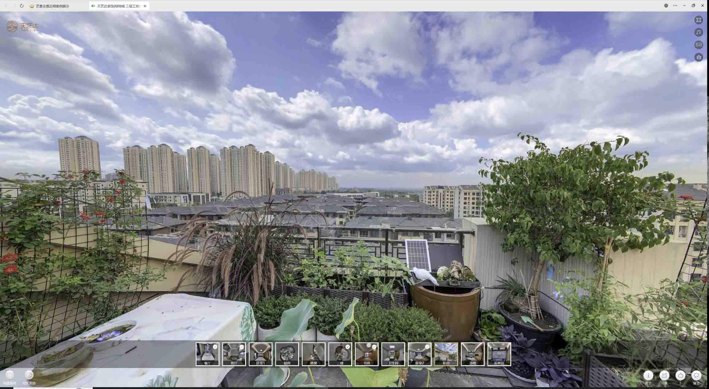 通海喻德江陶瓷馆